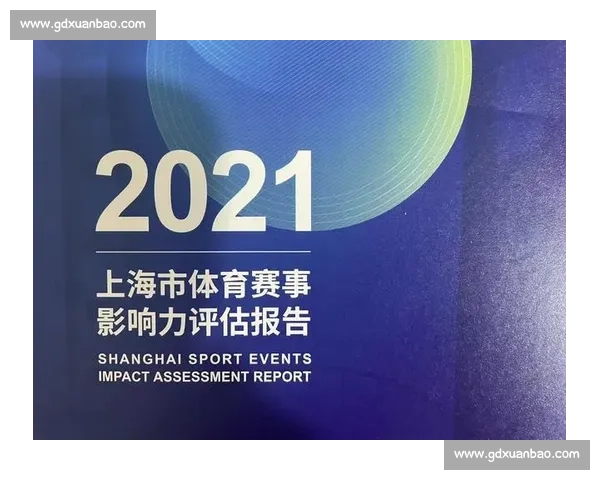 全面解析赛事运营策略与管理实践提升活动影响力